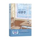 도서출판진솔북스