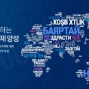 외국어정원 이미지