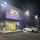에이비씨인테리어/리모델링 | [청주 볼링장]수곡동 ABC볼링장,청주 에이비씨볼링장, 청주 수곡동 볼링장,수곡동 ABC볼링 라운지...