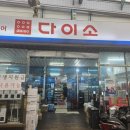 올리브영 부산당감점 이미지