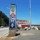 명성타운 이미지