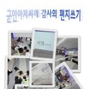 힘찬합기도 이미지
