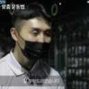 김부남 피티샵 이미지