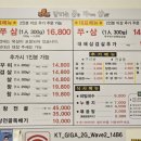 달리는곱쭈삼