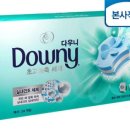 솔솔세탁 이미지