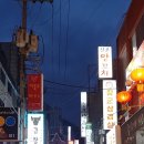 왔쏘 티스토리