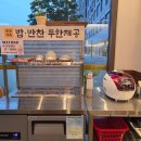 가마솥착한족발 이미지