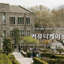 연세대학교 사회복지대학원 이미지