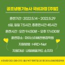 서울공조냉동 이미지