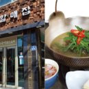 GS25 신림도림점 이미지