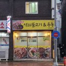 낙원이용소 네이버블로그