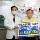 이플란트치과의원 이미지