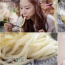 춘자의 완당 공자의 우동 이미지