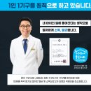 호치과의원 이미지