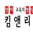 매탄중영어,매현중영어,화홍중영어,남수원중 영어 내신비법 및 수강후기