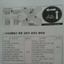강신중학교 이미지