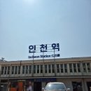 인천 워케이션 개항장 여행 알찬 2박 3일 후기 by 오르비터
