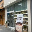 청남판매(주) 지웰시티점 | 댕맛잇는 화이트리에 식빵 내돈내산 후기, 칼로리, 보관방법, 화이트리에 청주 지웰시티점