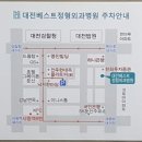 온누리성진약국 이미지