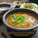 양질추어탕 이미지