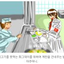 박기만농장 | 마법군인 코라카 2기 5화 <마야쉬 코라카의 육체를 영혼체인지로 가로채다.> 감상후기