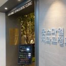 굿스마일치과교정과치과의원 이미지