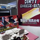 SNS에서 유명한 ‘더티 치즈 바이트’ 롯데백화점 인천점 웨이팅, 솔직 후기