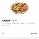 더 키친 딜리버리 네이버블로그