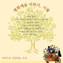 미덕빌딩 이미지