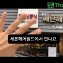 안심에스엘 이미지