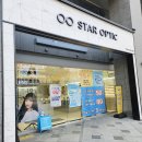 오렌즈 수락산역점 ＆ 스타옵틱 | 세종 안경원 오렌즈 스타옵틱 세종소담점