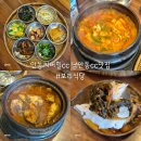 풍일로(일직면) | 안동 리버힐cc 남안동cc 맛집 현지인추천 보리식당