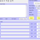 Set_Command 프로그램 수정, 추가 됨 이미지