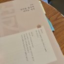 책문(이 시대가 묻는다)_김태완 (단어 뜻)