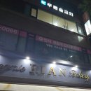 리안베이커리 이미지