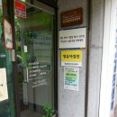 민들레치과의원 이미지