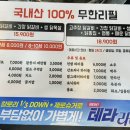 인생숯불구이사천점 이미지