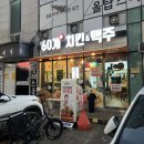 60계충남당진