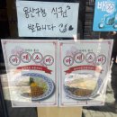 와다라멘 이태원점