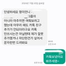 양산신-2006 | 두서없는 일상