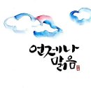 단스테이