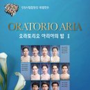 아리아 Ⅱ 이미지