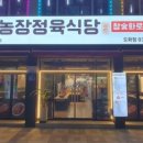 제일농장1 이미지