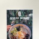 대화숯불갈비 이미지