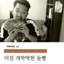 섬머솔트