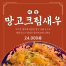 홍바오 - 부산진구 전포대로210번길 15 | 홍바오