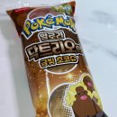 금빛푸드 | CU 편의점 포켓몬빵 신상 알로라 닥트리오의 금빛 초코슈 띠부씰 종류