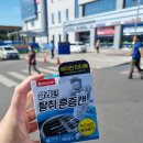 자동차 에어컨냄새 에바 크리닝 가격 및 위례세차 하남세차 디테일러 명 후기