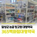 논공약국