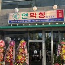 금보막창 이미지